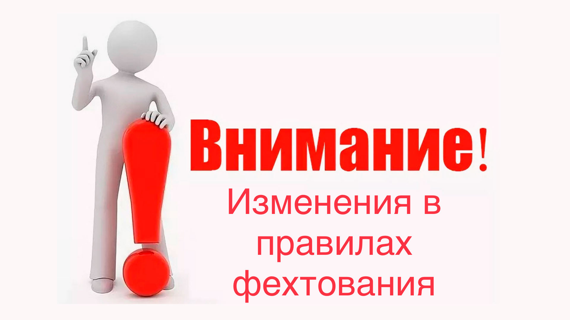 Заголовок мероприятия №1.