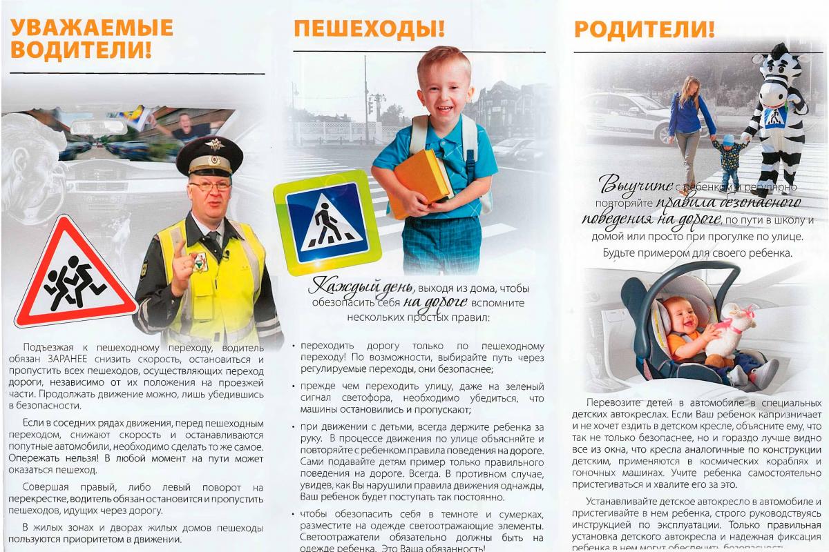 Информация для населения!.