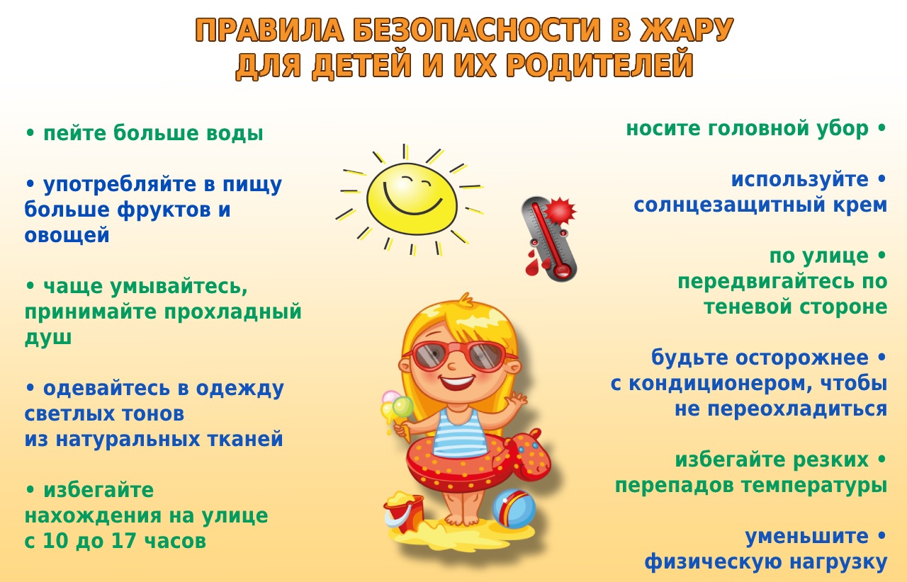 Информация для населения!.