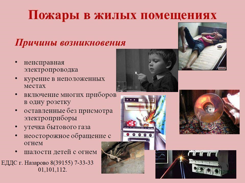 Информация для населения.