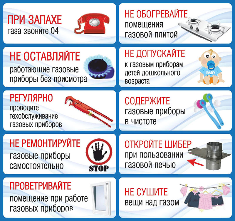 Информация для населения.