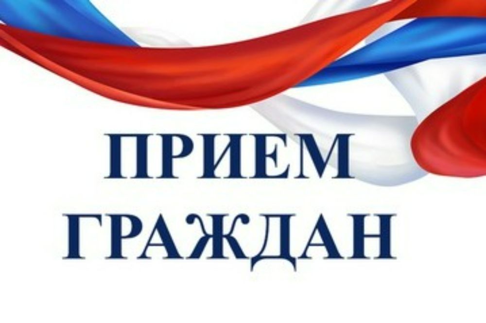 Информация для населения.