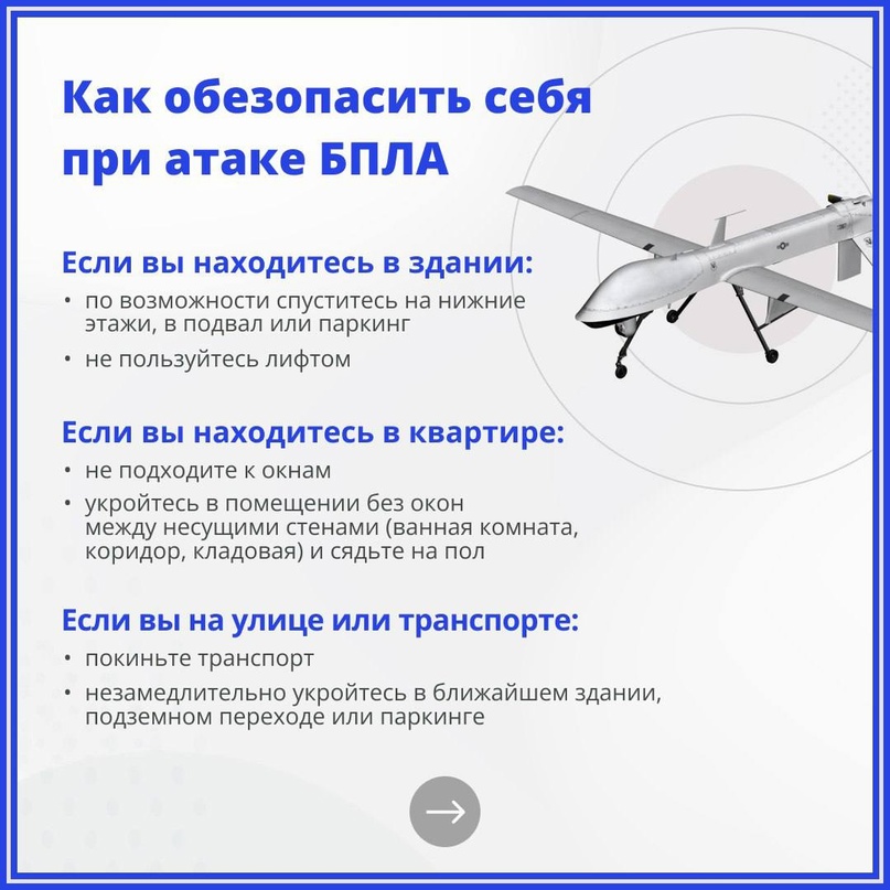 Информация для населения.