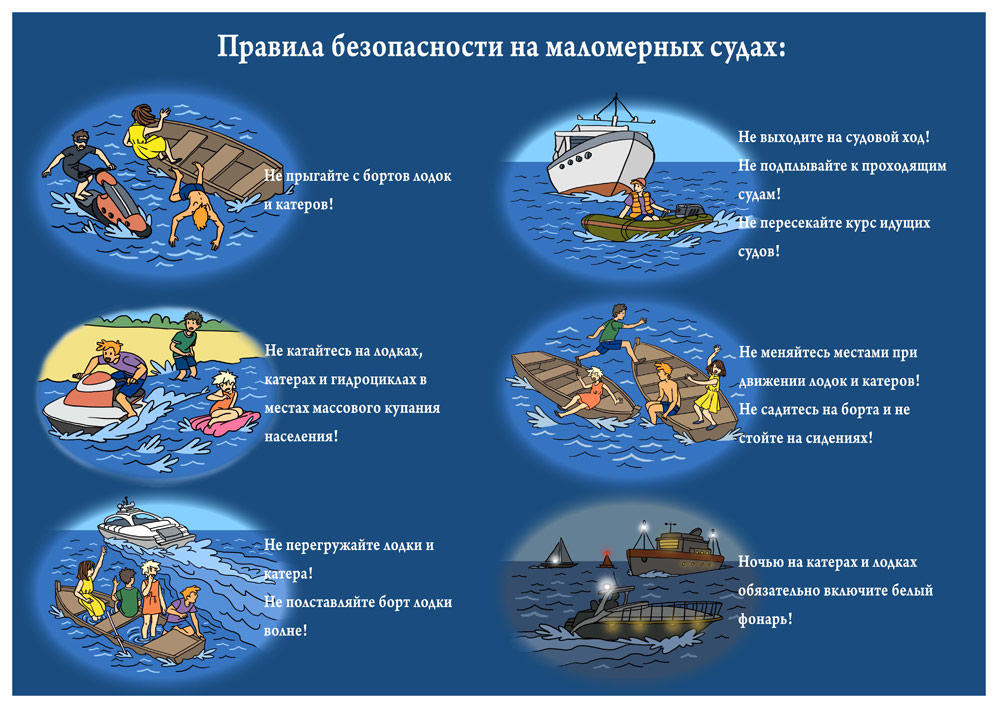 Памятки для населения.