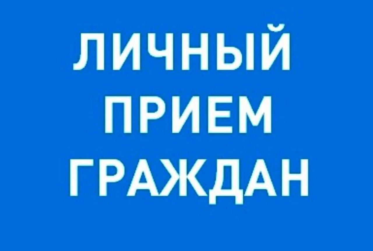Информация для населения.