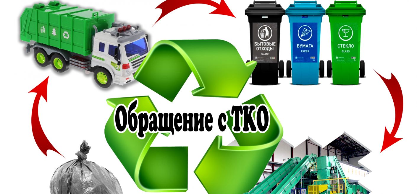Информация для населения.