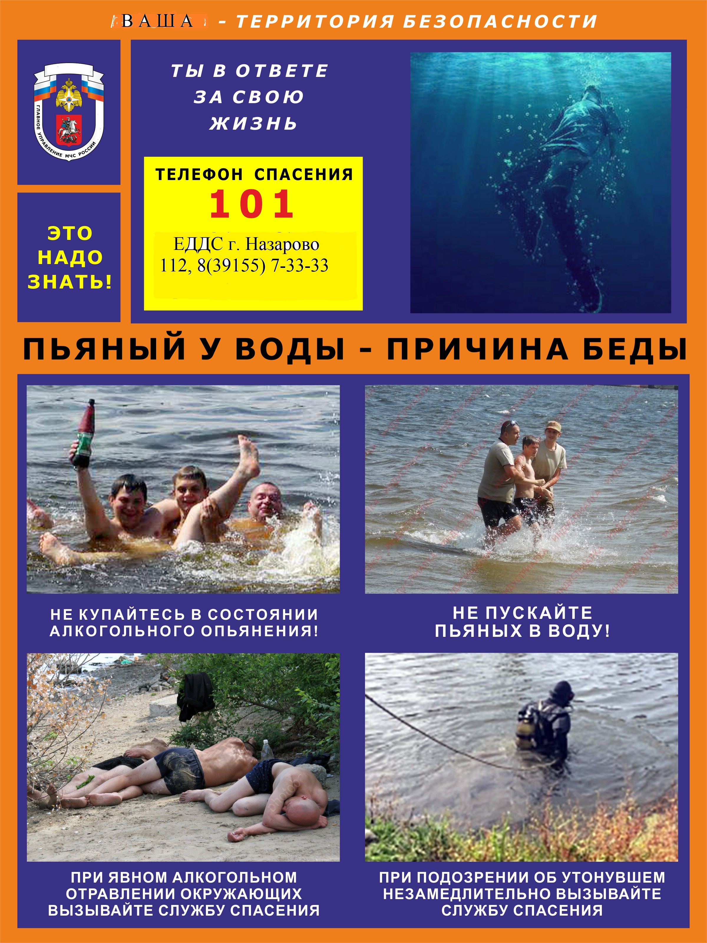 Информация для населения!.