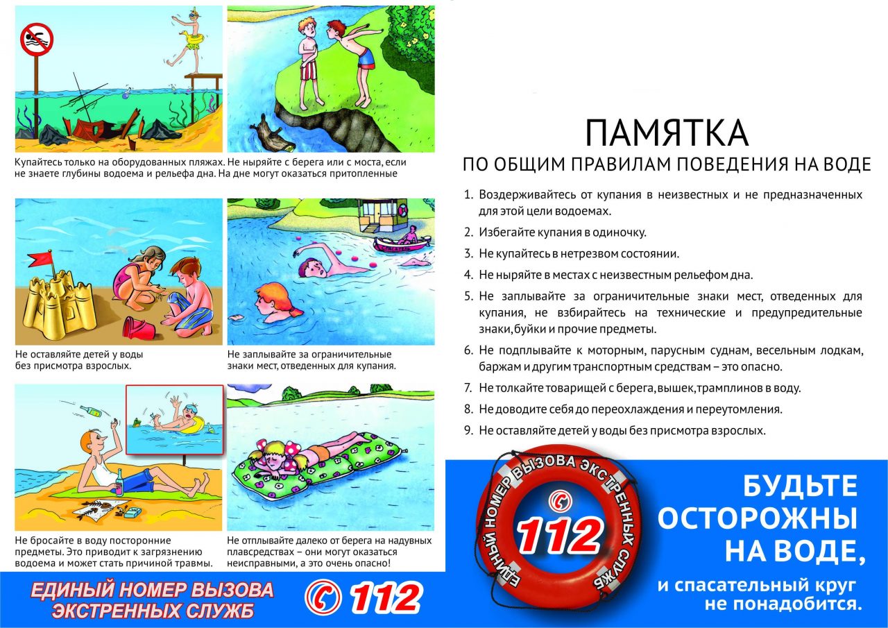 Информация для населения!.