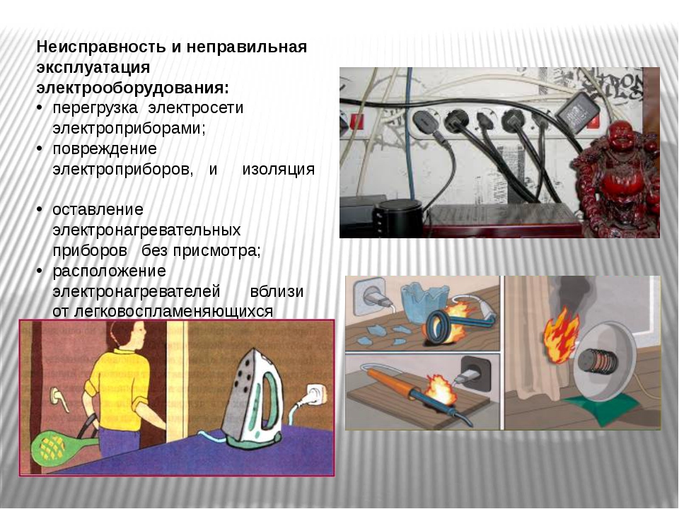 Информация для населения!.