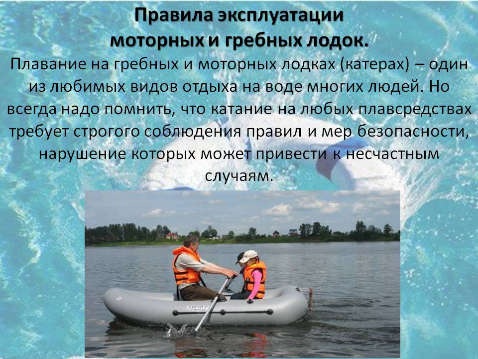 Информация для населения.