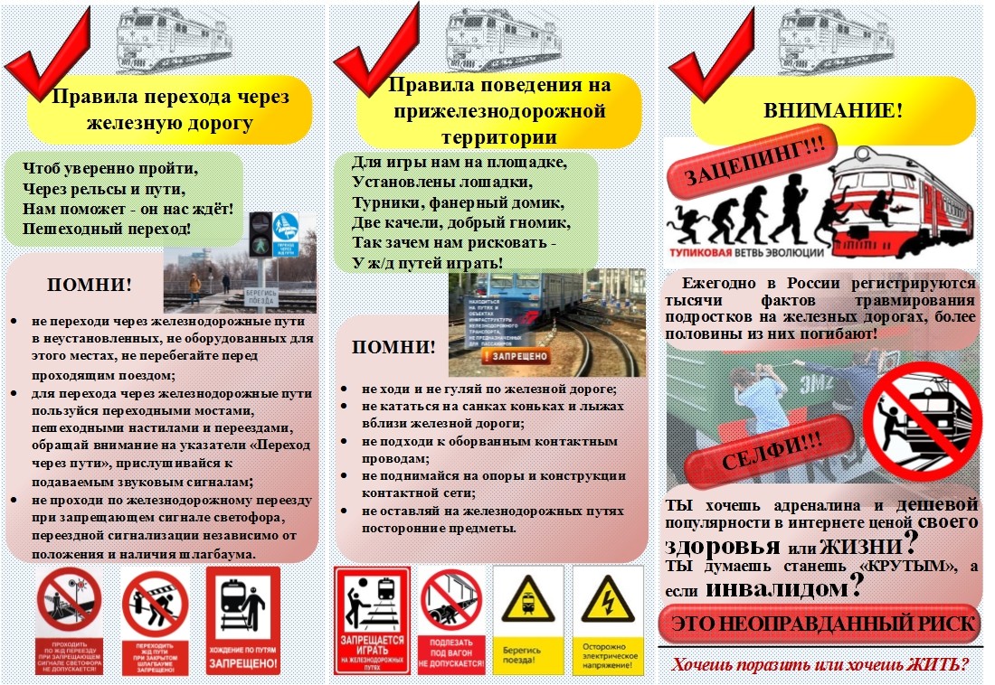Информация для населения.