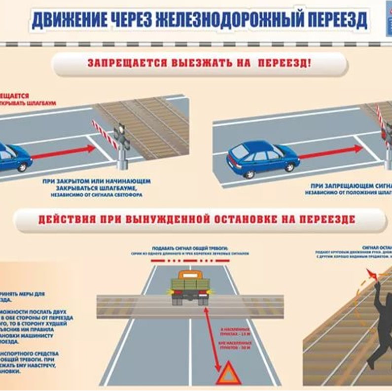 Информация для населения.