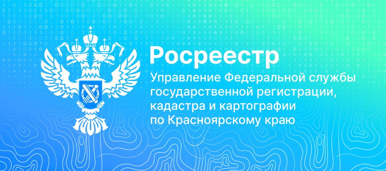Информация для населения.