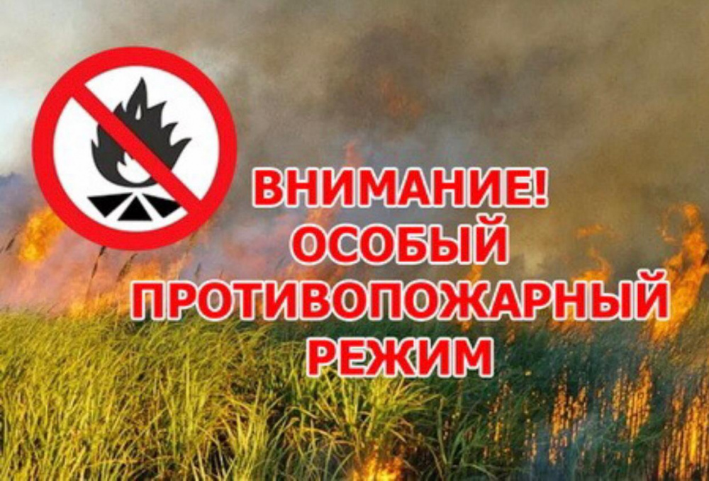 Информация для населения.