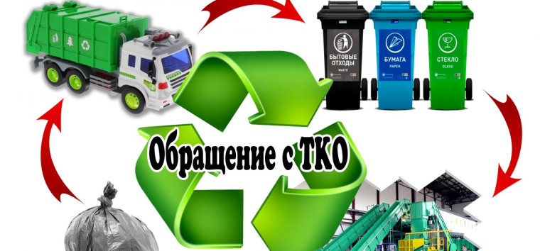 Информация для населения. Информация для населения.