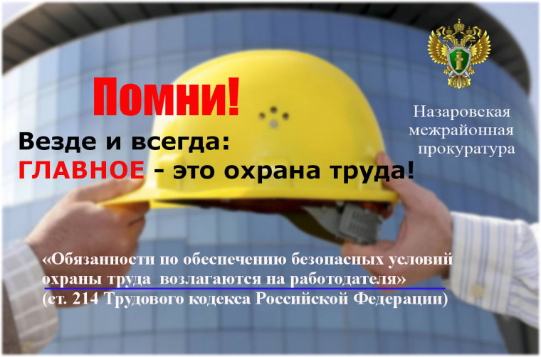 Информация для населения. Информация для населения.
